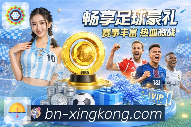 <strong>xingkong</strong>研发运维与安全协同