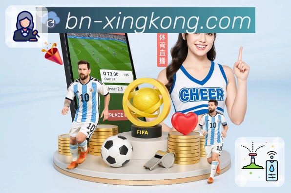 <strong>xingkong</strong>App 首页示例