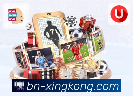 星空体育主站使用体验及功能亮点分享