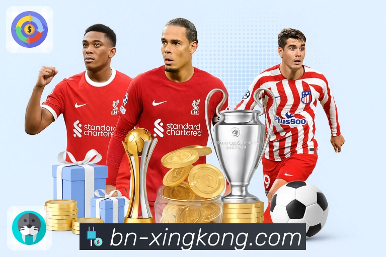 xingkong体育客户端